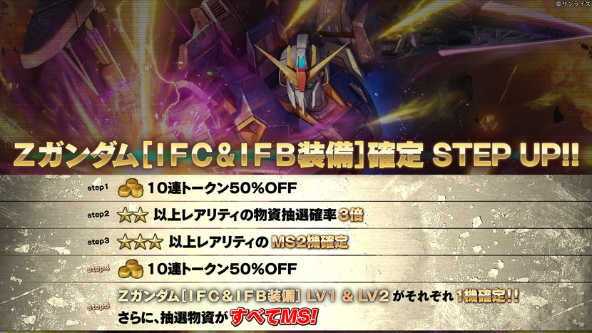 アプリケーションデータの更新および定期メンテナンスのお知らせ
