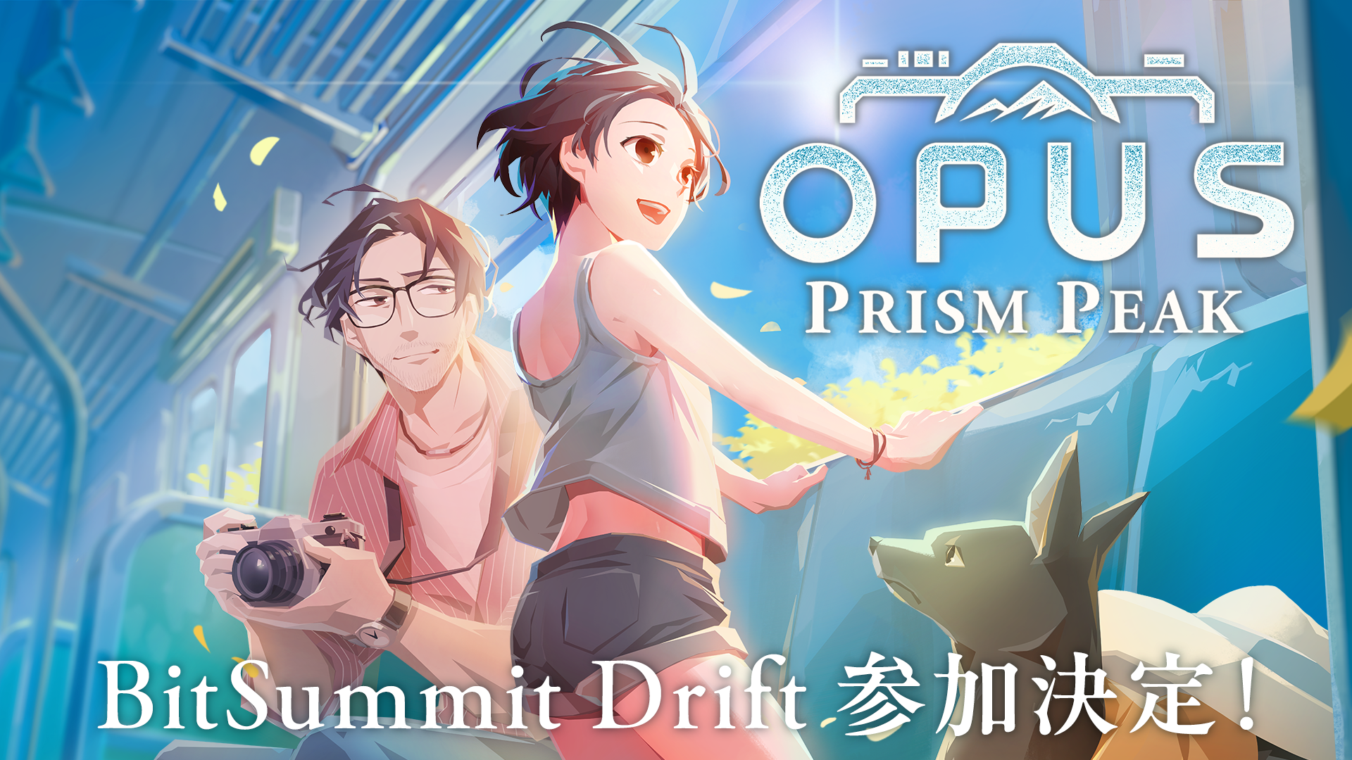 「BitSummit Drift」に『OPUS: Prism Peak』が出展！