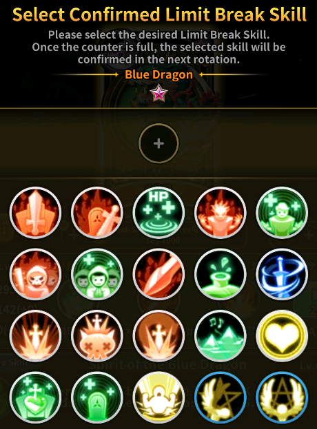 [Addition of Favorited Limit Break Skill and Continuous Transcendence ...