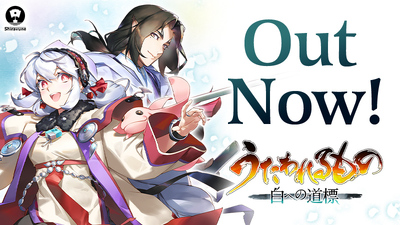 Steam：モノクロームメビウス 刻ノ代贖