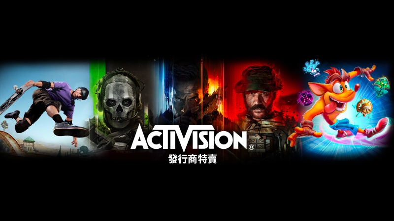 Activision Publisher Sale 2026