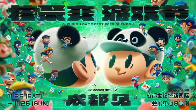 Black &amp; White - 《二分之一》将在“核聚变游戏节2023成都站”亮相！ - Steam News