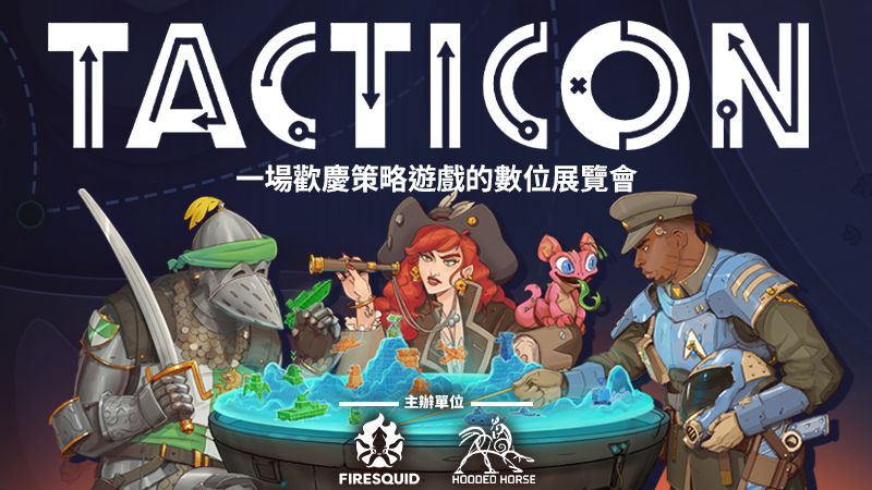 Tacticon 2026
