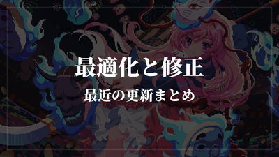 Steam：東方華心伝 - オリジナルサウンドトラック