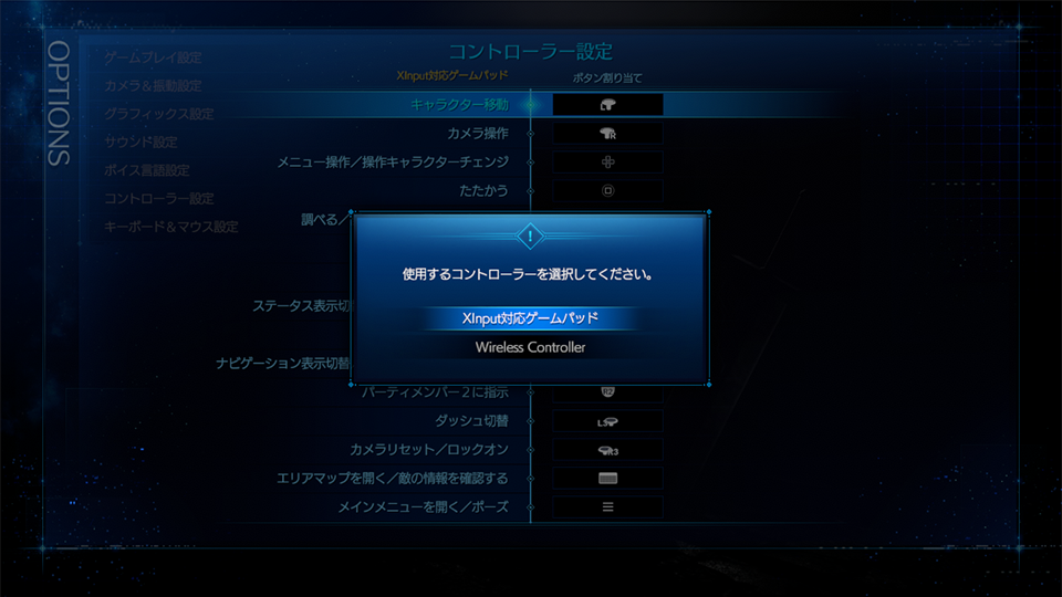 バージョン1.002 配信のお知らせ