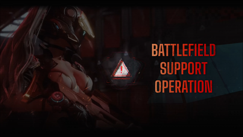 加速通行證活動 戰地支援作戰