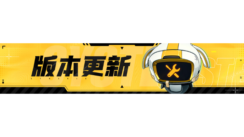 SS4.3版本更新公告
