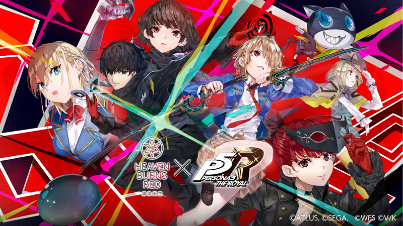 緋染天空 Heaven Burns Red × 女神異聞錄５ 皇家版 合作活動開幕！