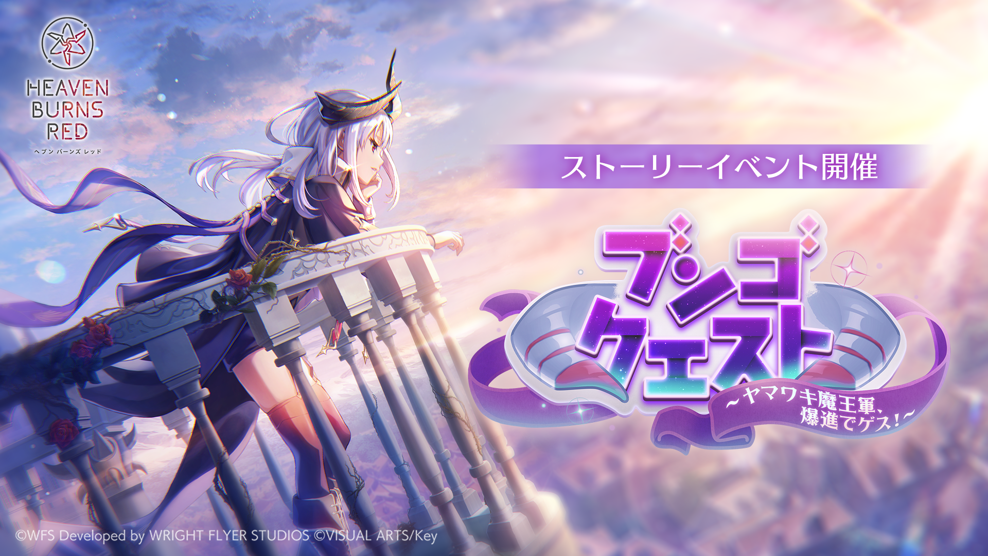 Steam Community :: ヘブンバーンズレッド