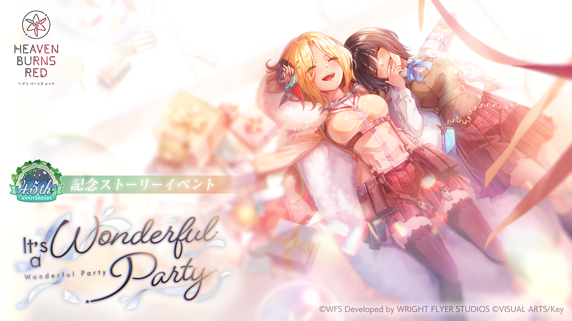 ヘブバン4.5th Anniversary記念ストーリーイベント「It’s a Wonderful Party」開催! 新ユニゾンスタイル水瀬いちごが登場!