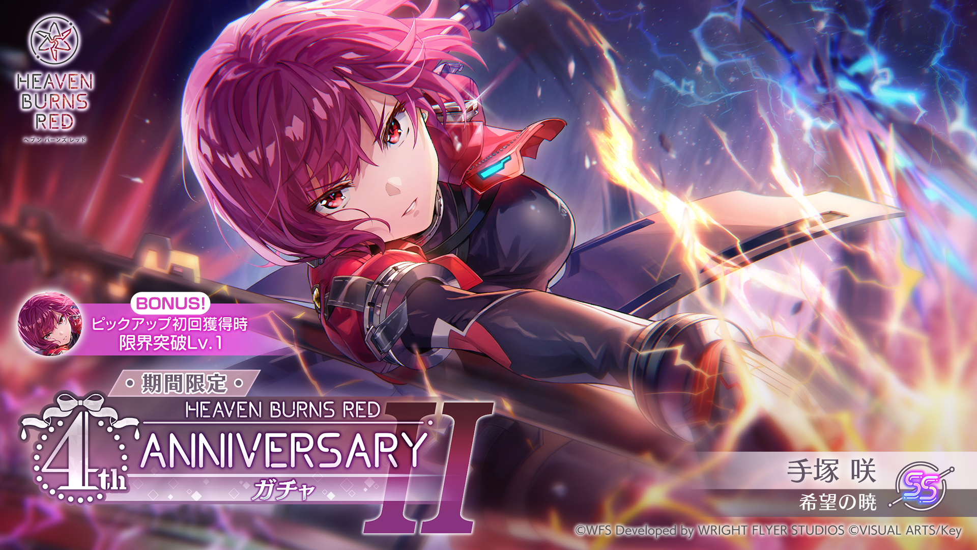 Steam Community :: ヘブンバーンズレッド