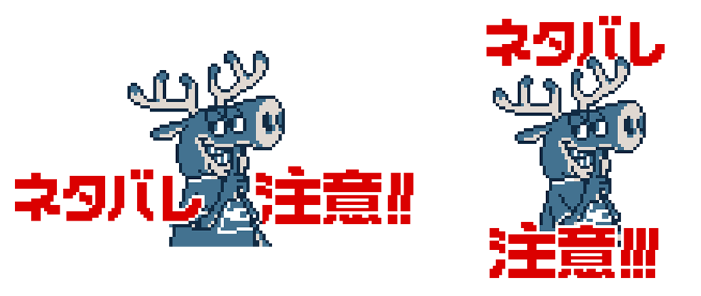 本日から配信がスタートした『都市伝説解体センター』無料体験版の配信ガイドラインを公開！