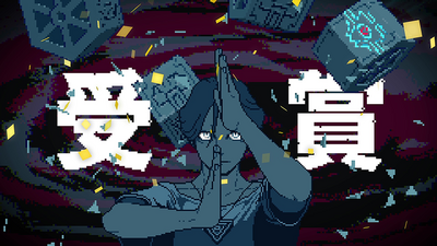 Steam：都市伝説解体センター オリジナルサウンドトラック