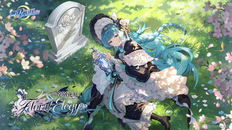 遊戲更新通知（7/30）