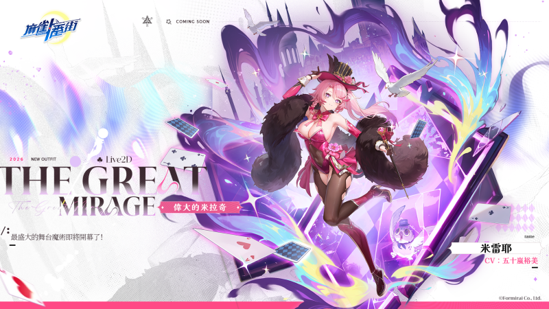 【新雀士造型】