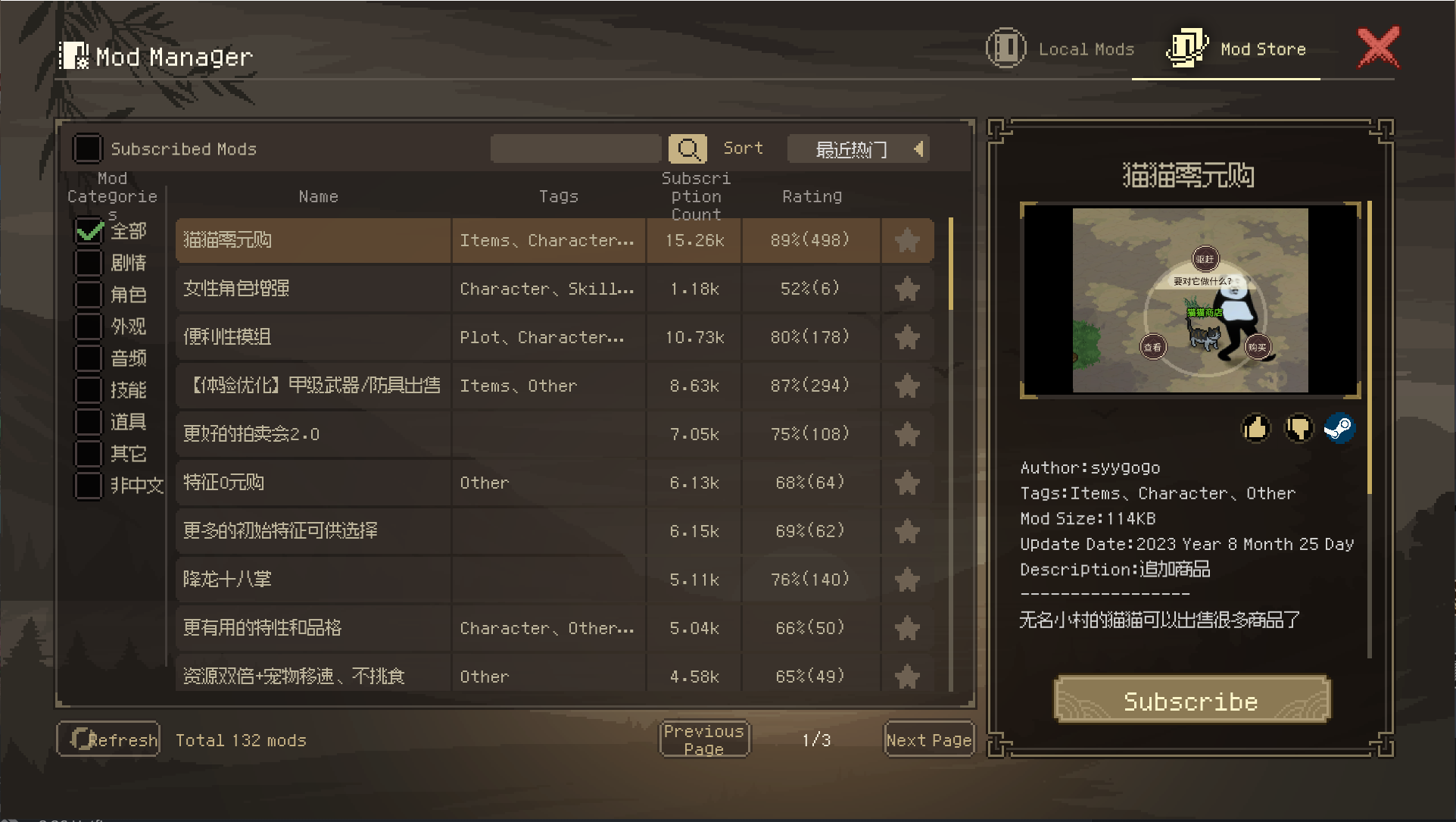 Event Work Mod Event Details: