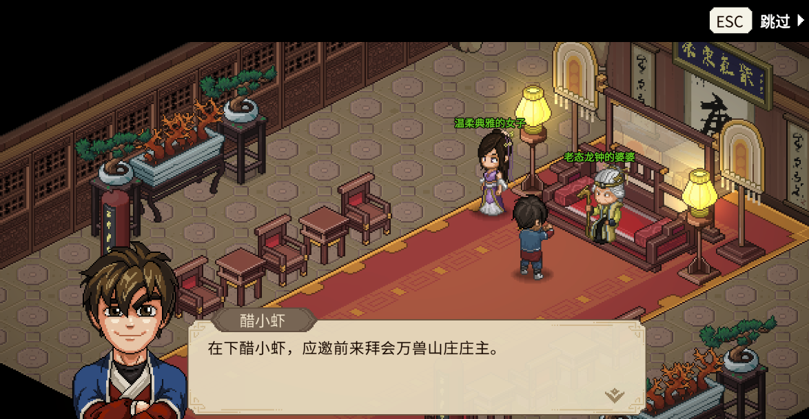 Steam Community :: Hero's Adventure: Road to Passion