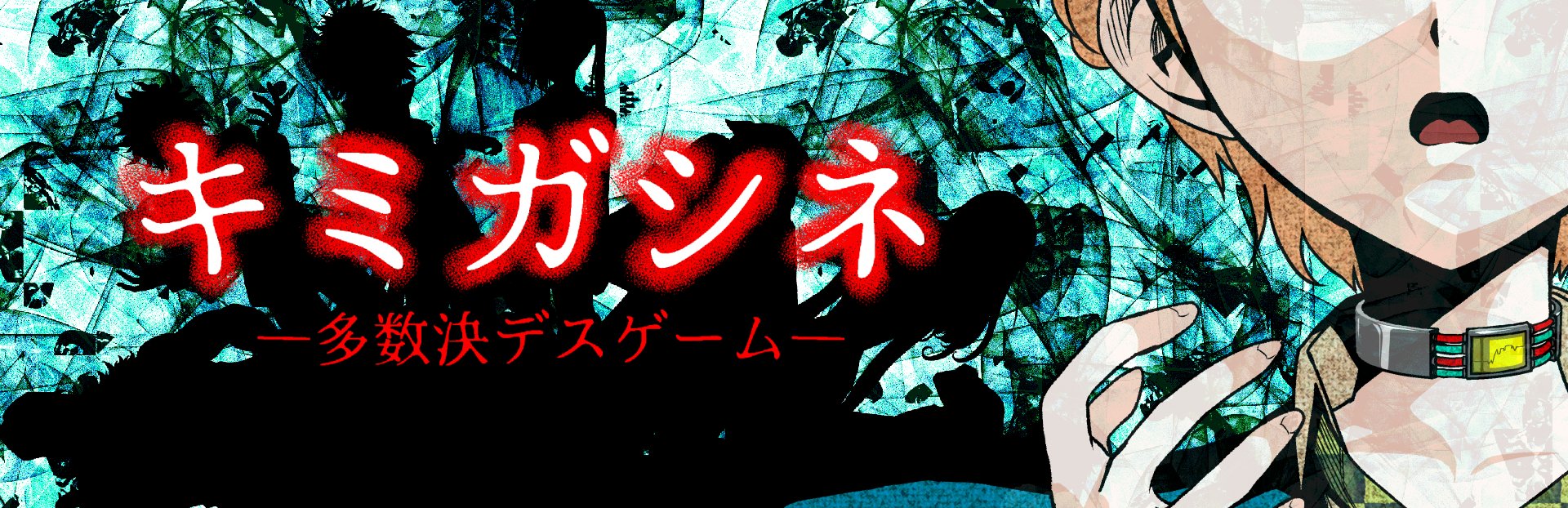 2025年、現在の開発状況について