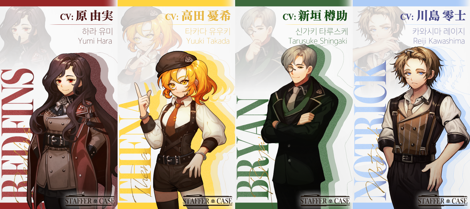 Staffer Case：超能力推理アドベンチャー Deluxe Edition staffer-case-a-supernatural-