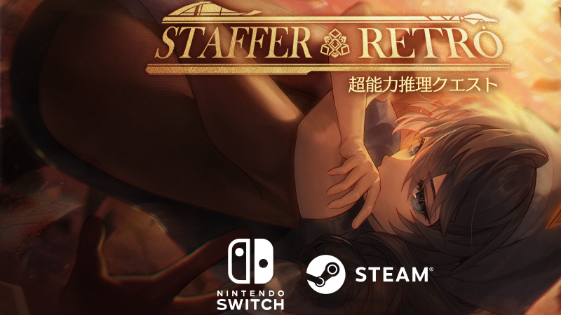 Staffer Case: A Supernatural Mystery Adventure - Development of