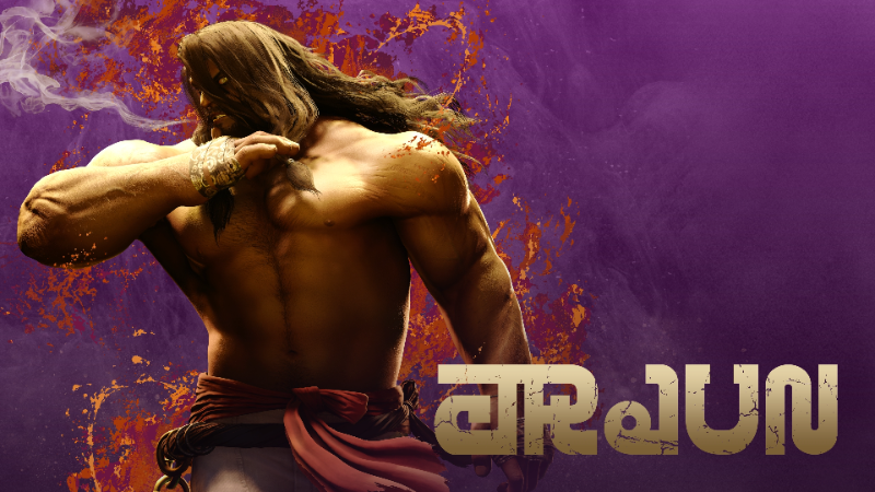 Check out gameplay for the second Year 4 character, Arjun!