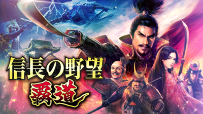 Koei Tecmo Games - 【PC版】信長の野望・三国志セット Koei Tecmo Games - 【PC版】信長の野望・三国志セットの通販 by