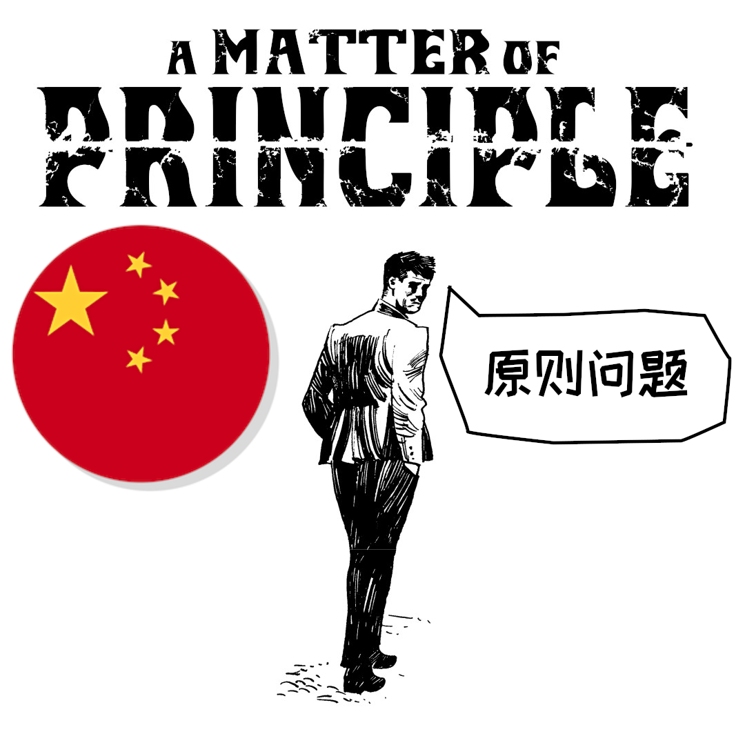 Steam Community :: A Matter of Principle