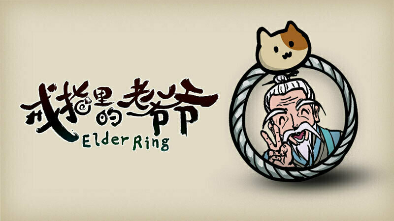Elder Ring - Elder Ring Demo Gameplay & Stream - Steam News