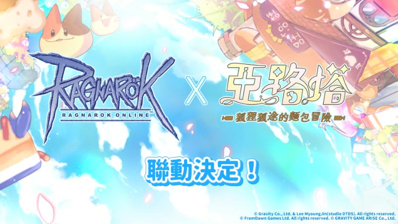 《亞路塔：狐狸狐途的麵包冒險》×《Ragnarok Online》聯動決定！「BitSummit PUNCH」參展公告