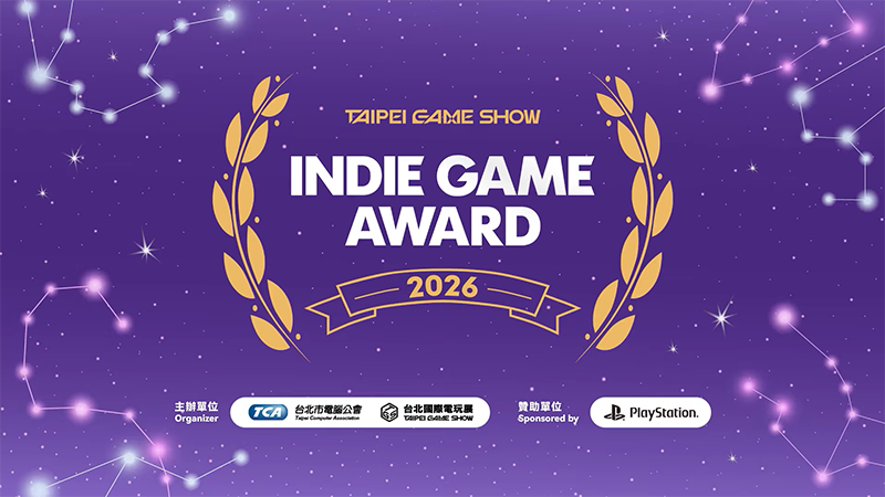 Aeruta Wins “Best Visual Art” Award at the Taipei Game Show!