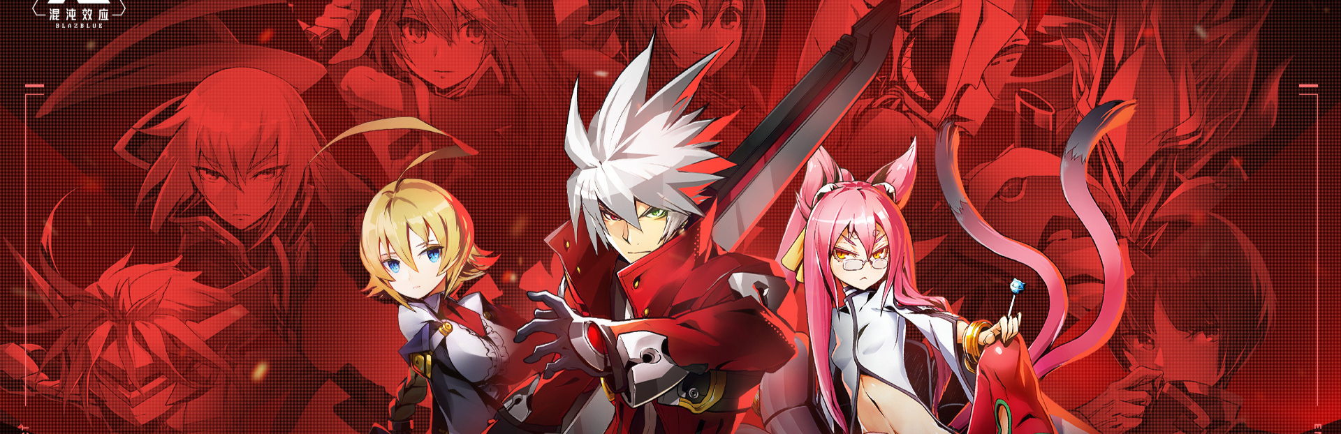 BlazBlue Entropy Effect Will Release Its Official Version on January 31, 2024!
