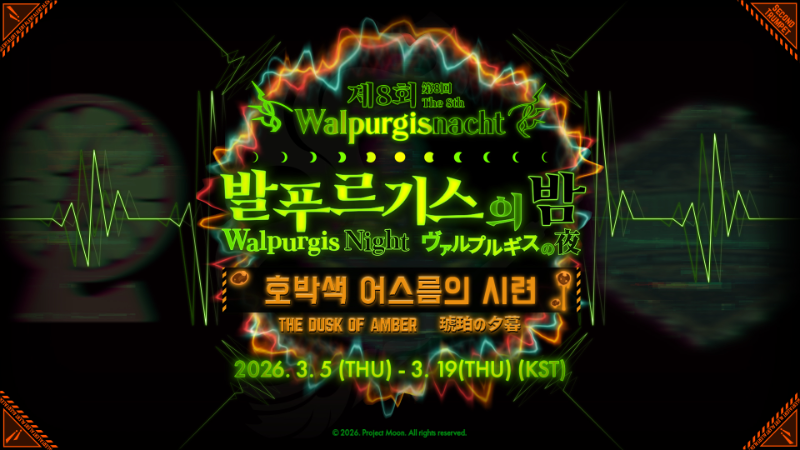 New Event - The 8th Walpurgis Night