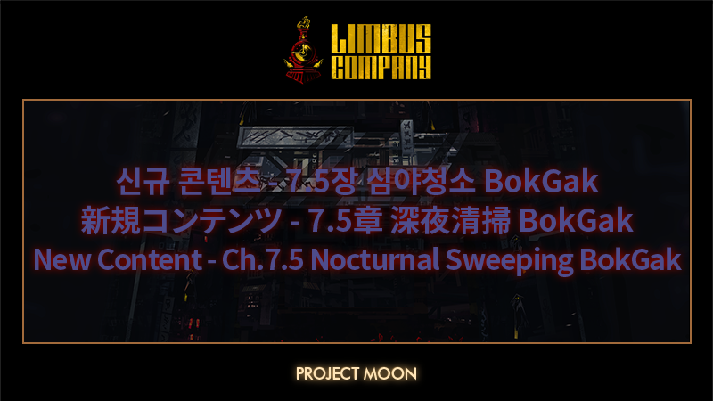 New Content - Ch 7.5 Nocturnal Sweeping BokGak