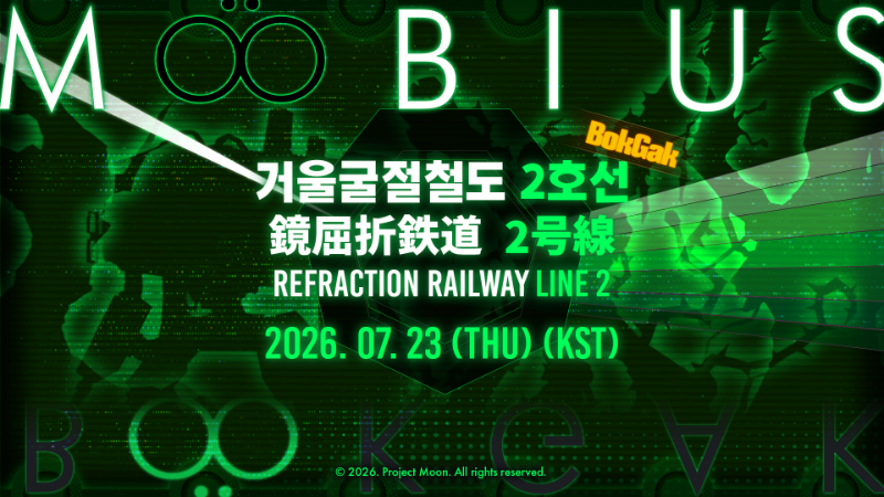 [ Refraction Railway Line 2 - Möbius BokGak PV ]