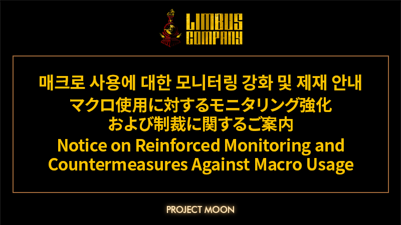 Notice on Reinforced Monitoring and Countermeasures Against Macro Usage