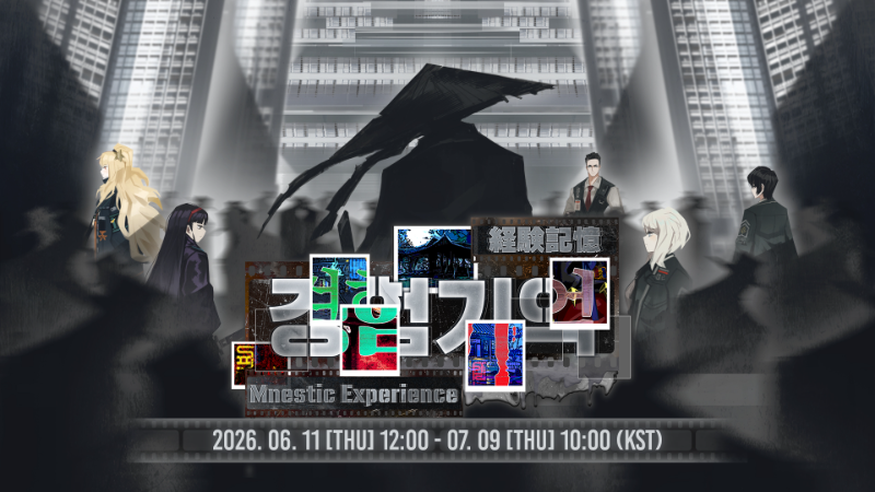 [Limbus Company - PV] Chapter 9.5 - Mnestic Experience