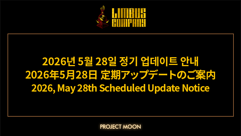 2026, May 28th Scheduled Update Notice