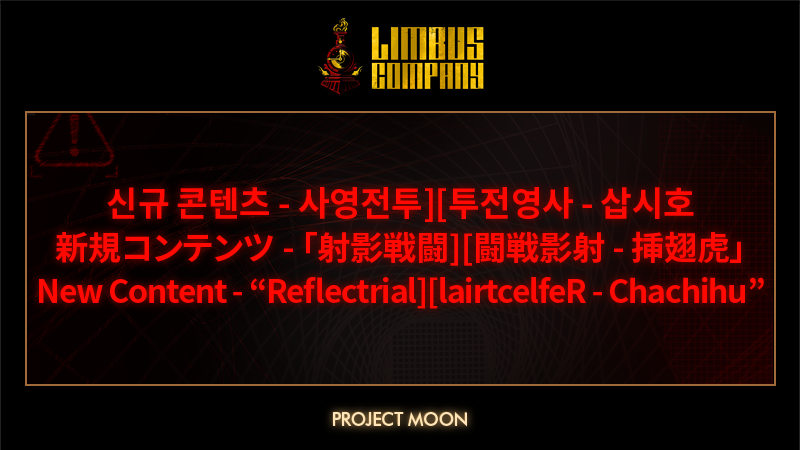 New Content - "Reflectrial][lairtcelfeR - Chachihu"