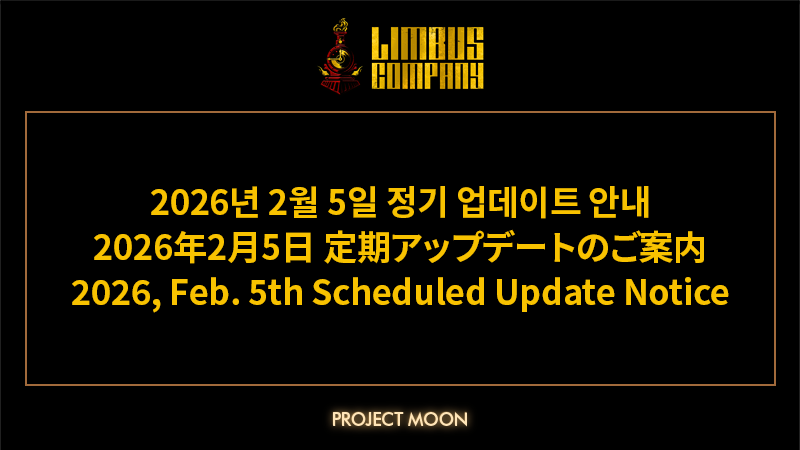 2026, Feb. 5th Scheduled Update Notice