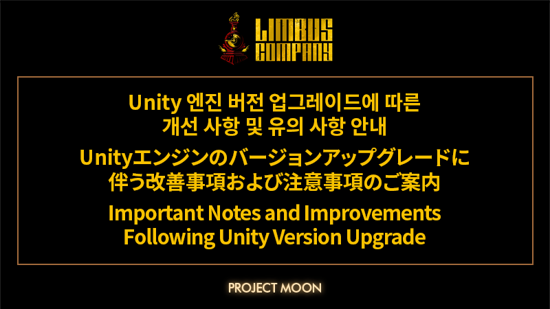 Important Notes and Improvements Following Unity Version Upgrade