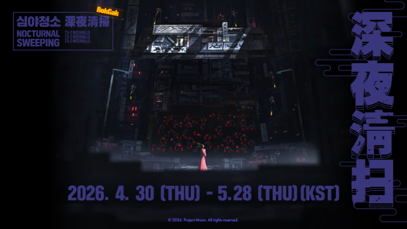 [Limbus Company - PV] Chapter 7.5 - Nocturnal Sweeping BokGak