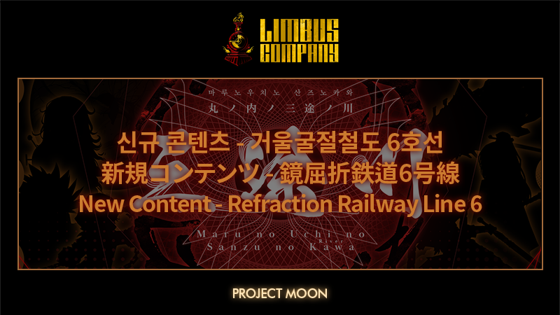 New Content - Refraction Railway Line 6