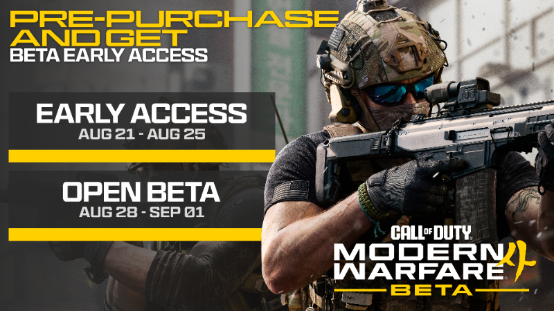 MW4 Open Beta, NEXT and Serialized Camo