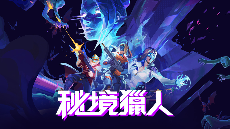 RIFTSTORM 現已開啟搶先體驗 + 路線圖公開