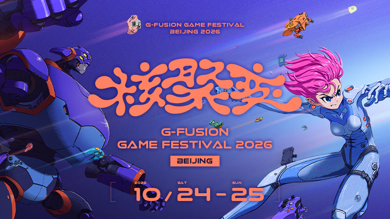 G-Fusion Game Festival 2026 Beijing