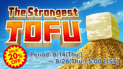 Save 20% on The Strongest TOFU Original Soundtrack on Steam