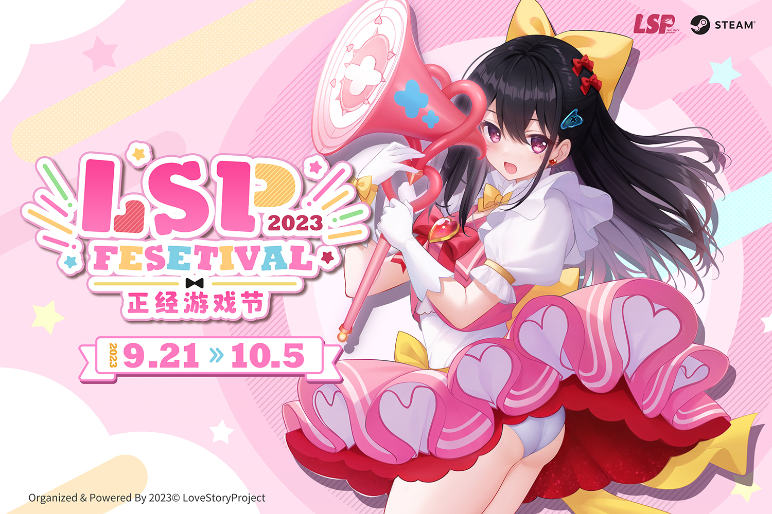steam-community-love-yuri
