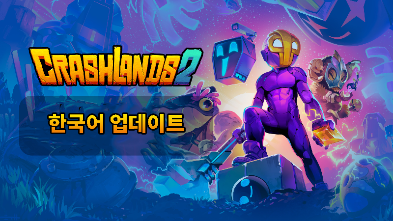 1.3.8-rc.0 Korean Language support is now available!