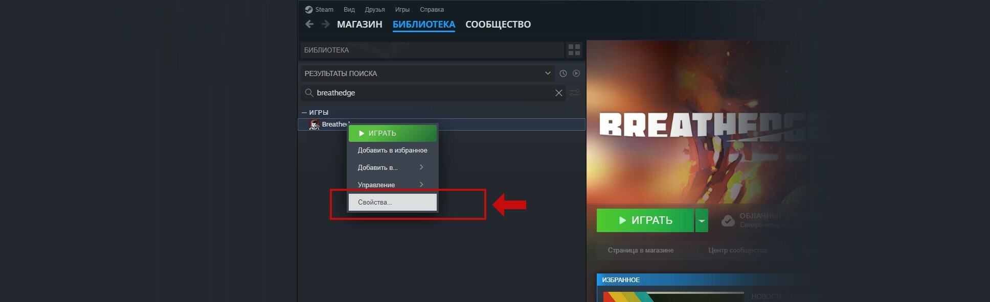 Сообщество Steam :: Breathedge 2