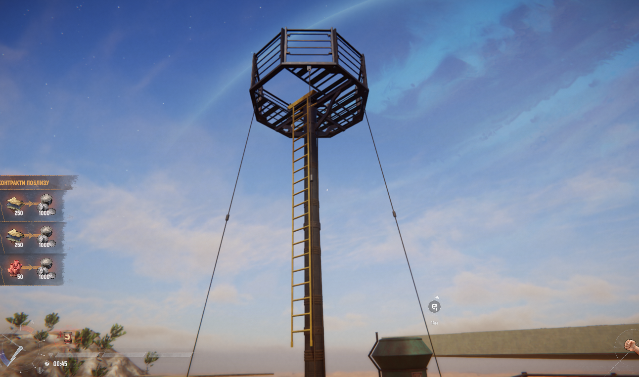 Patch notes image